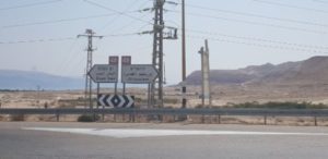 Jerusalem Arid lands on the way to Jericho - Israel