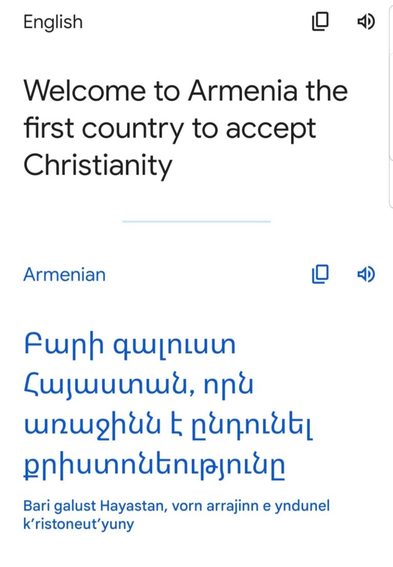 The Armanian language. Armenia, the first country to accept Christianity