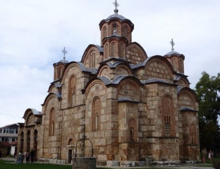 The Gracanica Monastery. Kosovo the youngest country in Europe